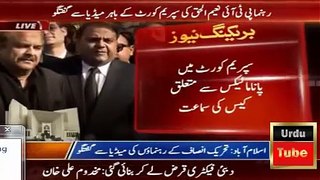 ARY News Headlines 18 January 2017-Justice Ijaz directs PML-N lawyer to satisfy over statements - Malik Chand & Studio S
