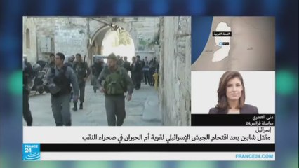 مقتل شابين بعد اقتحام الجيش الإسرائيلي لقرية في النقب