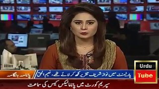 ARY News Headlines 18 January 2017 - Good News For PTI In Panama Case - Malik Chand & Studio SKT