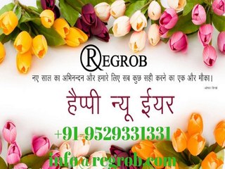 होम लोन पर ब्याज दर कम करने के लिए योजना