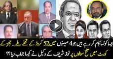 Exchanging Hot Words Between Judges and Lawyer of Sharif Family