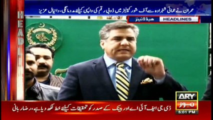 Headlines 1700 18th January 2017