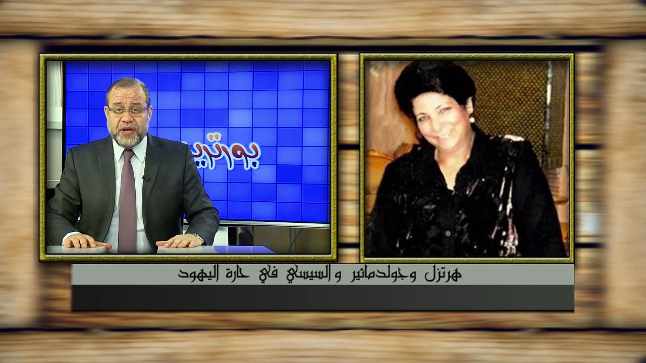 السيسي مش عميل ،  حقيقة السيسي وحارة اليهود  - ماجد عبدالله - بــــــــــورتريه