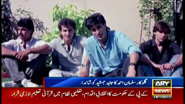 Salman Ahmad pays tribute to Junaid Jamshed