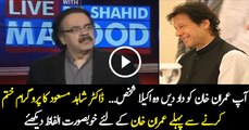 Golden Words of Dr Shahid Masood For Imran Khan