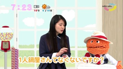 sakusaku.17.01.18 (4)　アーマーゾーン〜