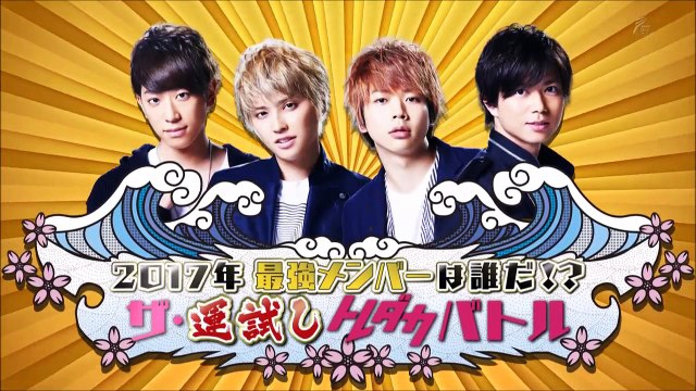 ２０１７ ０１１８ ０１