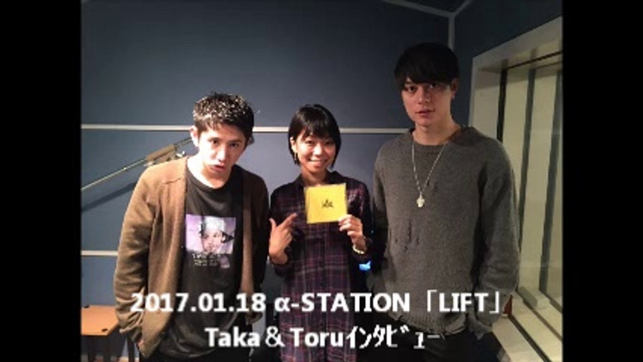 2017.01.18 α-STATION「LIFT」Taka＆Toruｲﾝﾀﾋﾞｭｰ