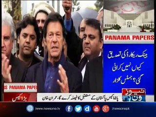 Panama case will decide future of Pakistan: Imran Khan