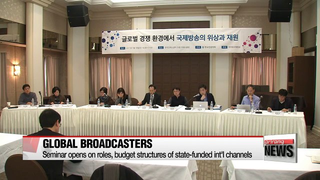 President Park's lawyers say An Chong-bum's notebooks are inadmissible