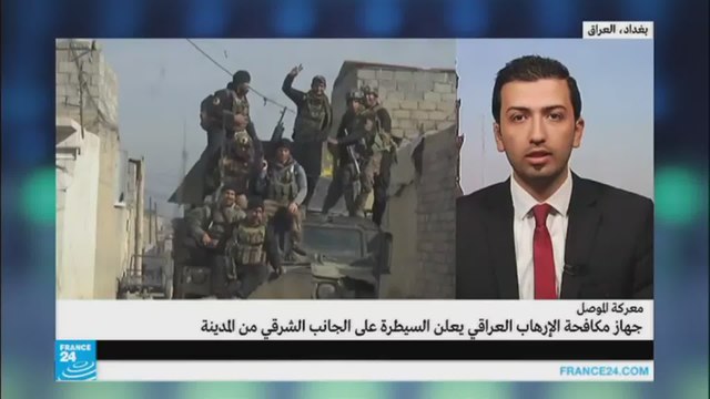 القوات العراقية تستعيد السيطرة على كامل الجزء الشرقي من الموصل