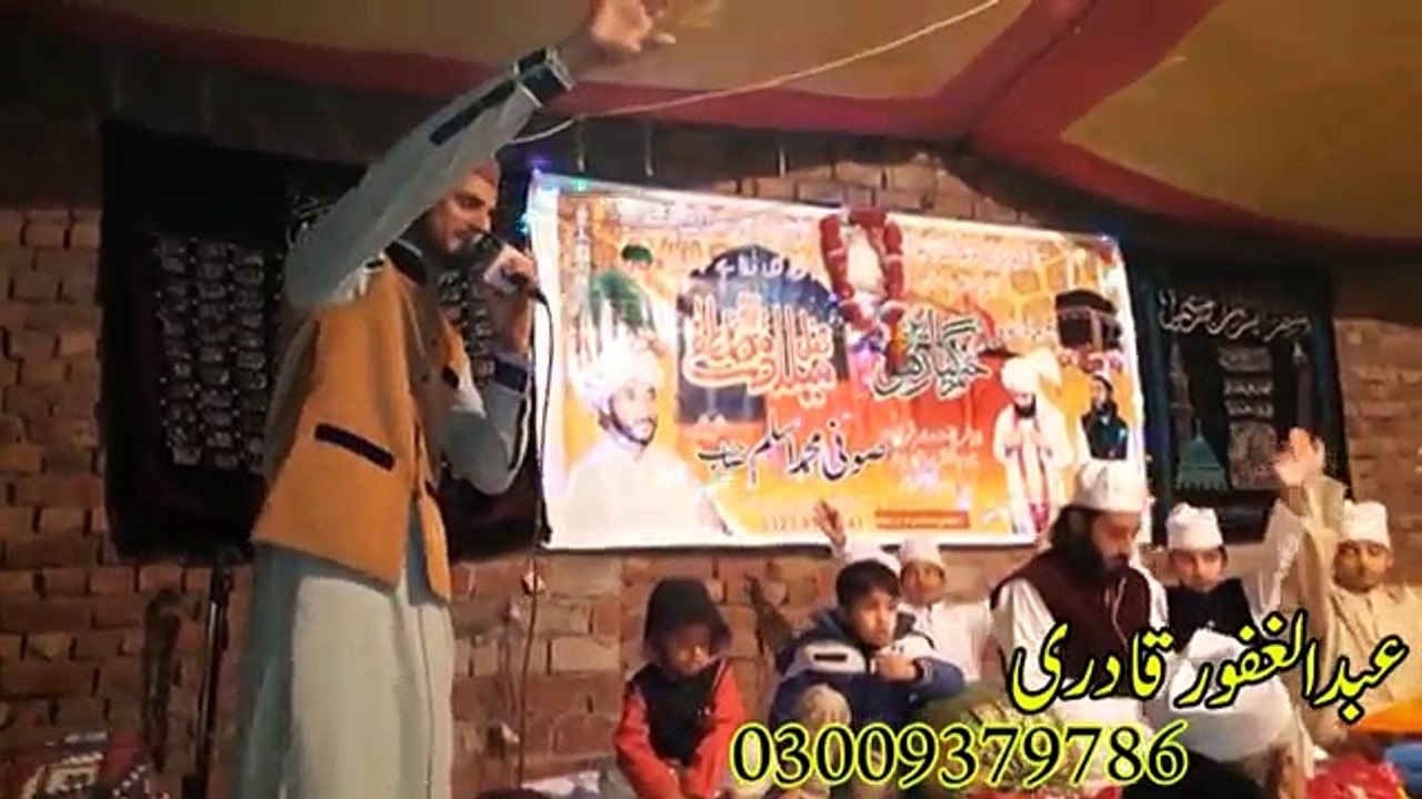 New Hamd best hamd by Abdul Ghafoor Qadri. Mery dil ty lekh de apna naa mula 030