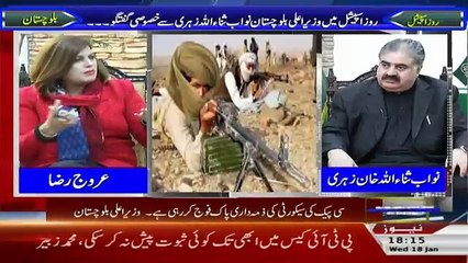 Roze Special – 18th January 2017