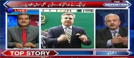 Khwaja Saad Rafique kia PML N mein Saray Loog Haddi le ker atay hain ? Arif Bhatti