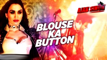 BLOUSE KA BUTTON Video Song - AJAB SINGH KI GAJAB KAHANI (Entertainment On)