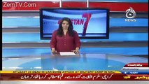 Pakistan At 7 – 18th January 2017