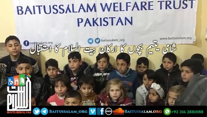 شامی یتیم بچوں کا ارکان بیت السلام کا استقبال