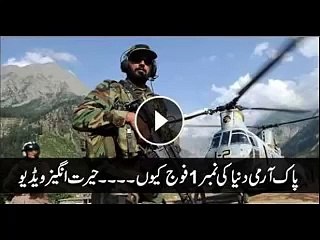 Pakistan Army training