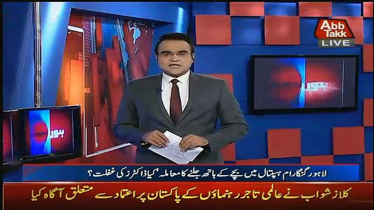 Benaqaab – 18th January 2017