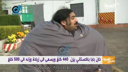 How international media reporing about this Pakistani man