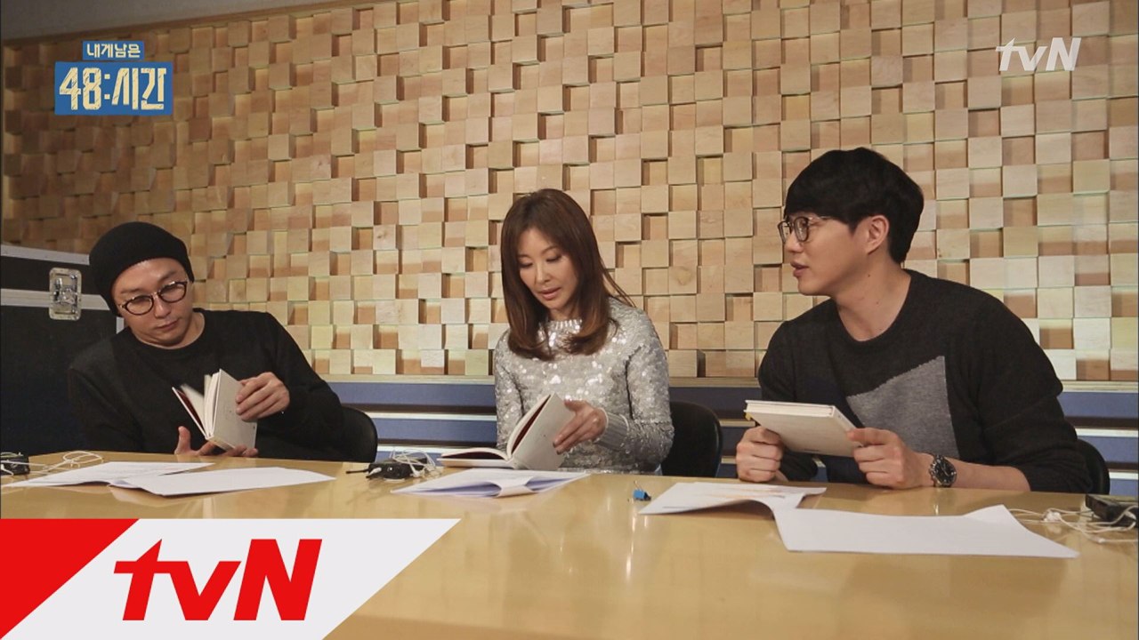 이미숙-탁재훈-성시경 3MC의 ′묘비명′은?