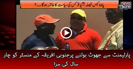 South African parliamentarian punished over false speech in Parliament