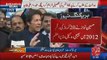 This is miracle sales increased in double in February  and they purchased stamp paper in March - Imran Khan exposed PMLN