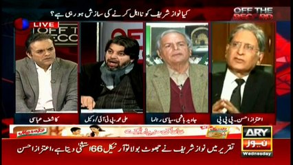 PTI leader says parliament lost confidence on PM Nawaz