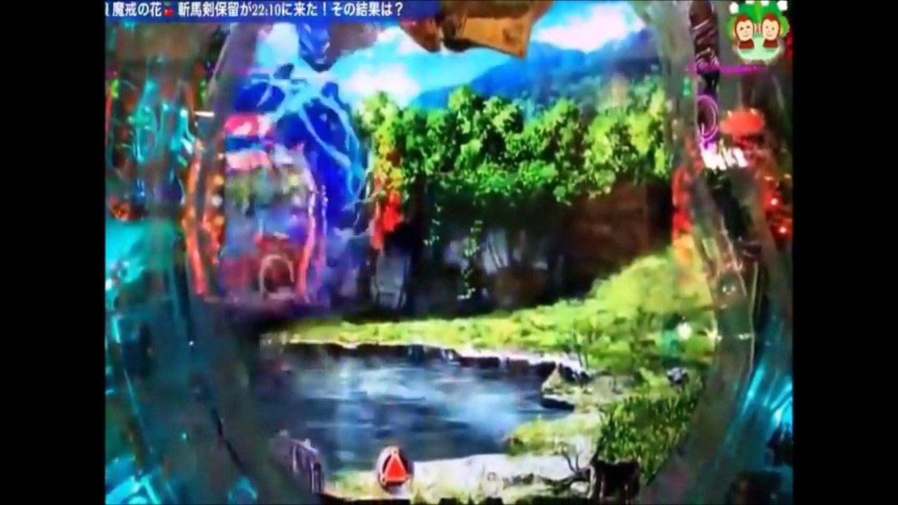 魔戒ノ花 ガロ 斬馬剣 保留　心滅ラッシュ  激アツ すぎる！！ パチンコ 相互チャンネル登録 チャンネル返し sub4sub 俺のプレミアちゃんねる「俺プレちゃん」