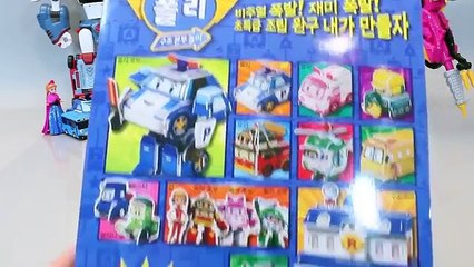 Robocar Poli Papercraft Paper Kit Police Car Ambulance Toy Surprise Eggs YouTube
