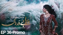 Piya Be Dardi Episode 53 Promo - Mon-Thu at 9-10pm on A Plus