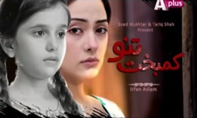 Kambakht Tanno Episode 53 Promo- Mon-Fri at 7-00pm on A-Plus TV