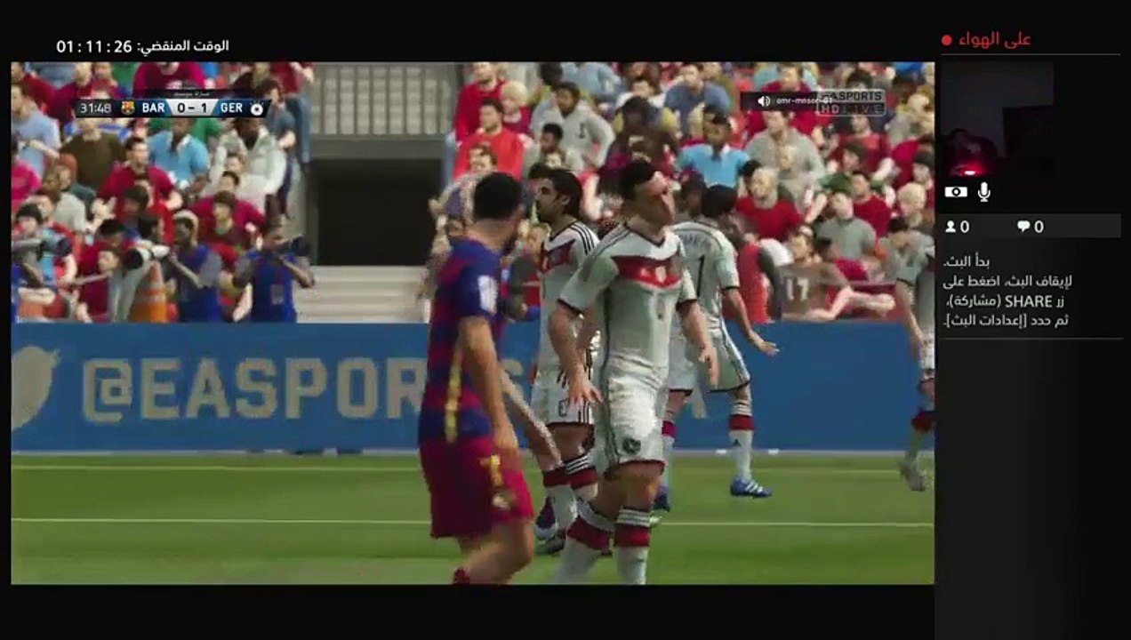 بث PS4 المباشر الخاص بـ ‎omr-mnsor-81‎‏ (2)
