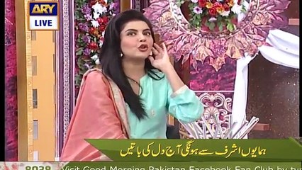 Humayun Ashraf Ne Apni Life Time Heroen Ke Baare Mein Bata Diya