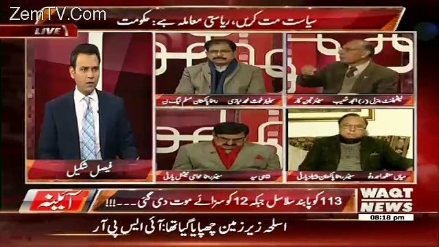 Aina – 18th January 2017