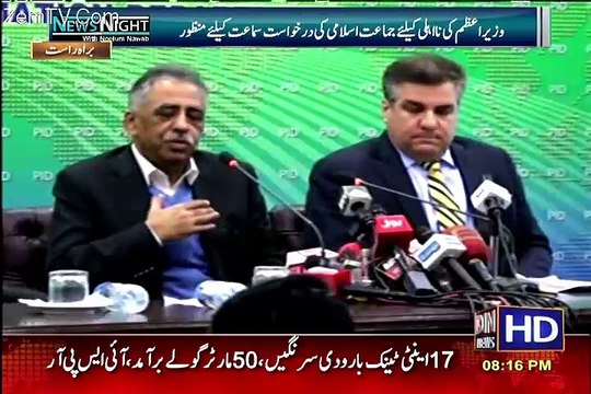 News Night with Neelum Nawab – 18th January 2017