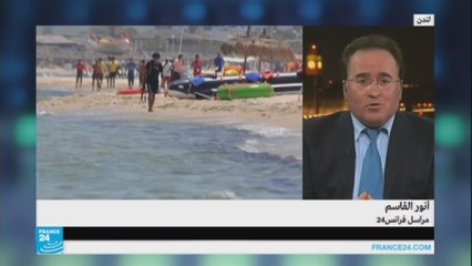تحقيقات بريطانية في اعتداء شاطئ سوسة