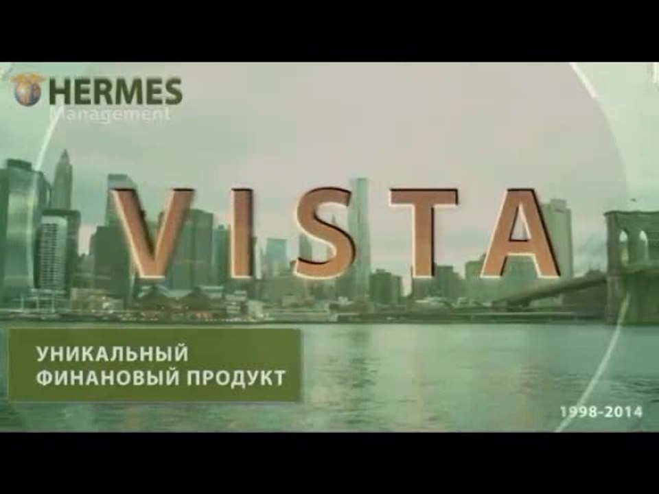 МАРКЕТИНГ HERMES Management Ltd