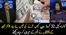 A Lawyer is Getting 32 Croor Rupees For One Case in Supreme Court
