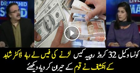 A Lawyer is Getting 32 Croor Rupees For One Case in Supreme Court