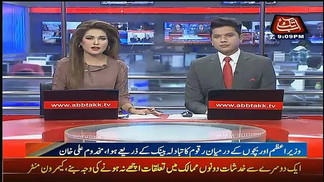 Abbtak News 9pm Bulletin – 18th January 2017