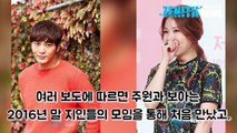 [1분영상]주원♥보아, 열애 인정... 1살 연상연하 톱스타 커플탄생