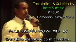 Rat or Snake Tesfaye Kassa Ethiopian Comedy with English Subtitle