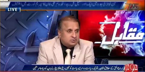 Rauf Klasra's analysis on Panama