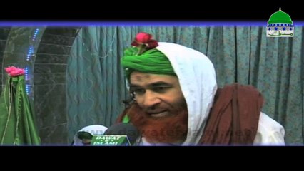 Naat khuwani aur Huqooq ul Ibad - English Subtitle