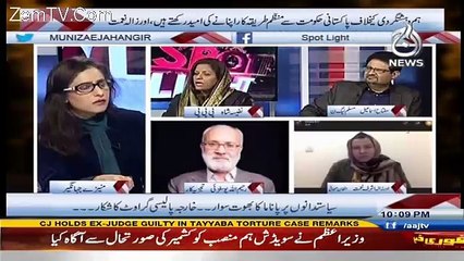 Spot Light – 18th January 2017