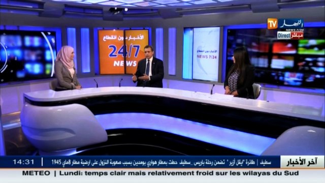 خبير إقتصادي..لهذا السبب كان حضور الجزائر ضعيف في قمة دافوس