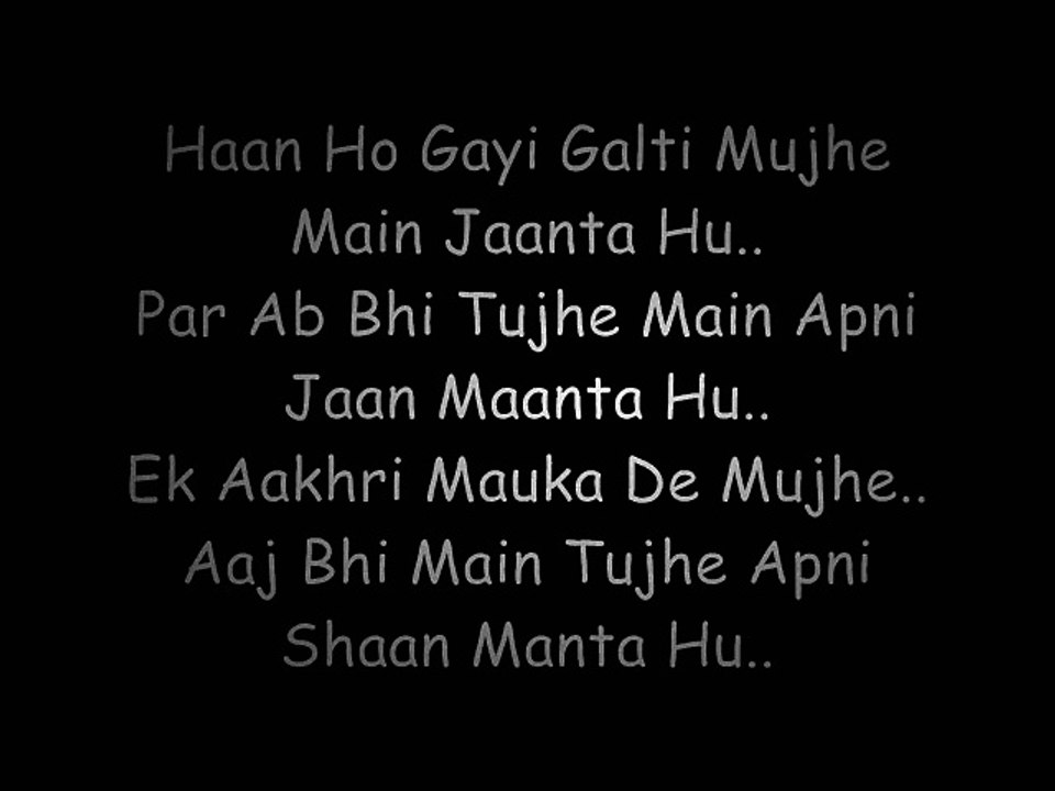 Ho gayi galti mujhse Lyrics