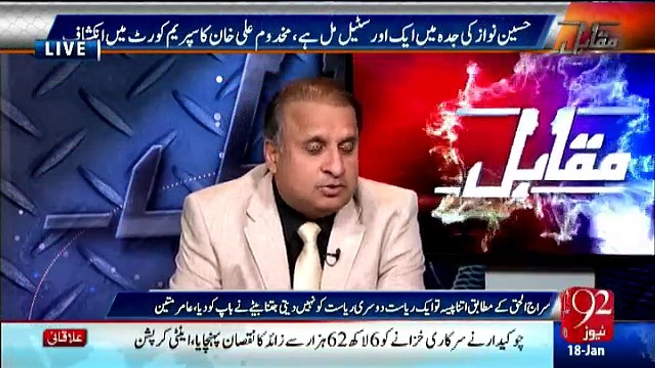 Muqabil - 18th January 2017