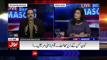 Shahid Masood Analysis On Maryam Nawaz's Assets As Submitted In the Supereme Court